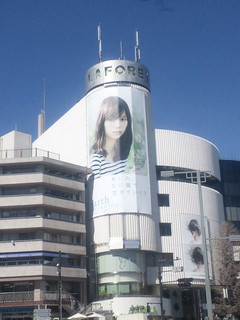 ラフォーレ原宿