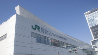 高崎駅東口側
