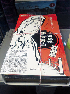 高崎観音弁当
