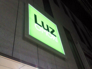 Luz大森