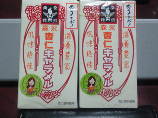 杏仁キャラメル