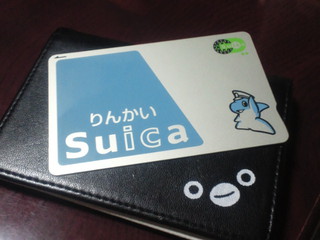 りんかいSuica