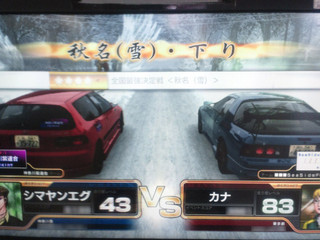 リーダー対決