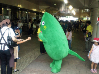 ヤマトン