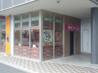 コメダ珈琲店瀬谷駅前店
