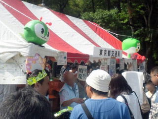 東京都交通局ブース