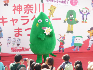 ヤマトン
