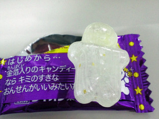 きえちゃうキャンディーその2