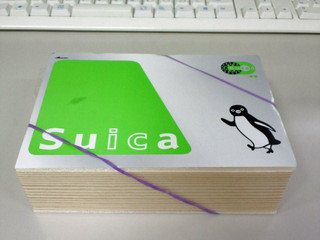 Suica弁当その2