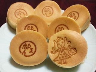 沼津の都まん2011