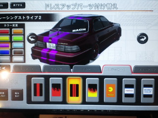 レーシングストライプ2