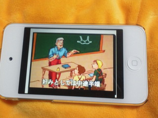 iPod touch