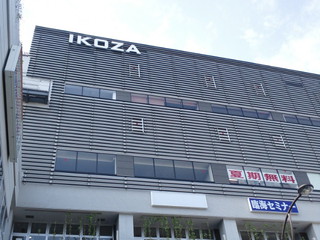 IKOZA