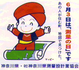 マッピー