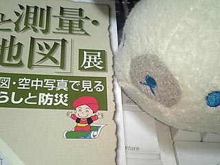 ひさびさマッピー