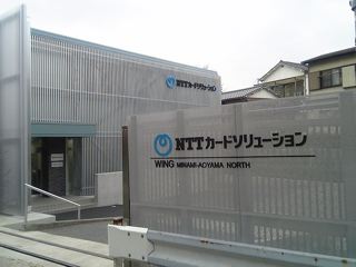 NTTカードソリューション