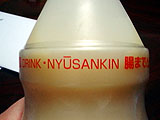 NYUSANKIN