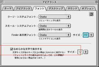 アピアランス
