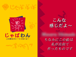 OHP表紙例