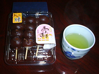 だんご兄弟