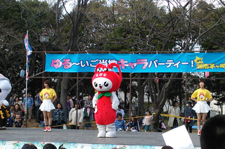 ゆる〜いご当地キャラパーティー!えび〜にゃステージ