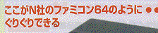 FC64-2