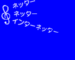 所さんの歌