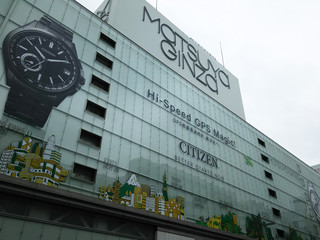 松屋銀座