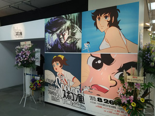 スポコン展!その1
