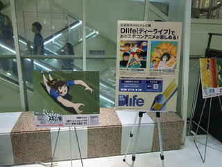 アタックNo.1名場面パネル9