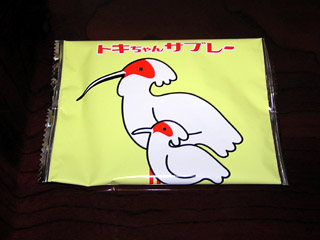 トキちゃんサブレー