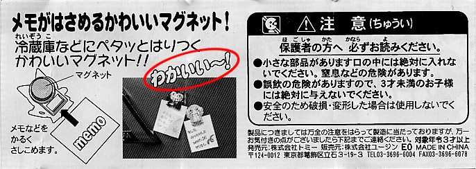 ペタンコホルダー表面