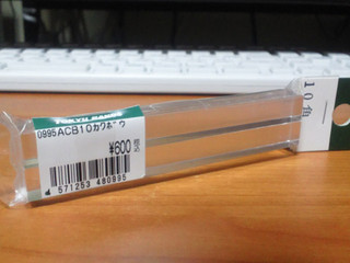 ACB 10角棒