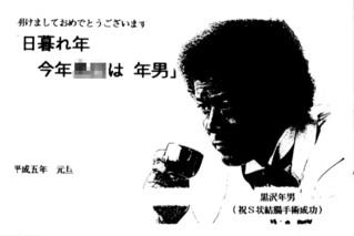 1993