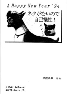 1994
