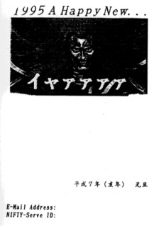 1995