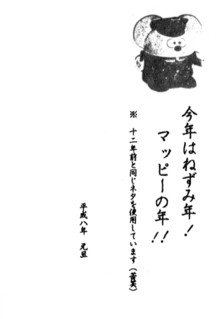 1996