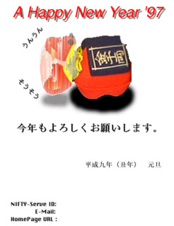1997