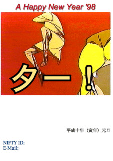 1998