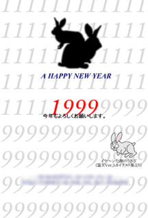 1999