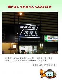 2002