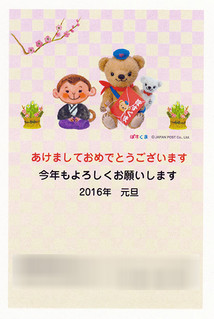 2016