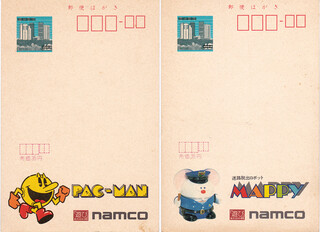 パックマン&マッピーエコーはがき