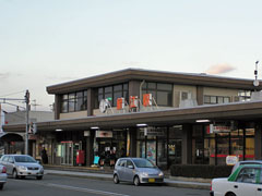 鯖江駅