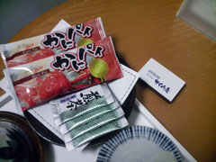 かにパイ