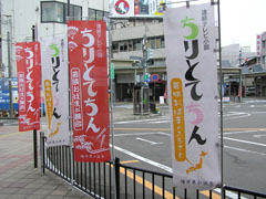 のぼり
