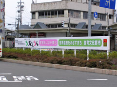 小浜駅3