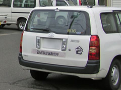 製作所営業車!?