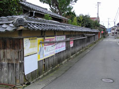西津2