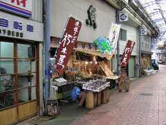 朽木屋